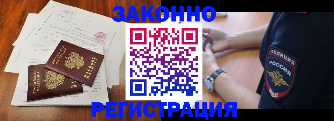 где прописаться в Сортавале