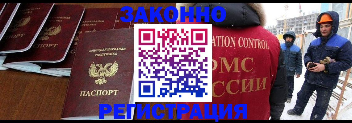 купить прописку в Сортавале
