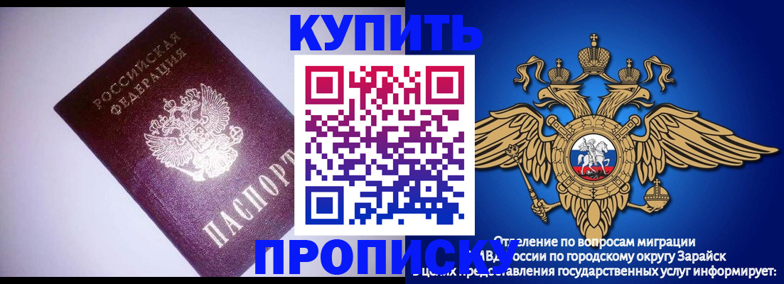прописка ребенка в Сортавале