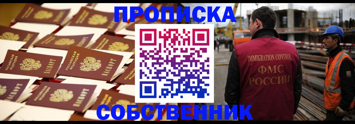 где прописаться в Сортавале