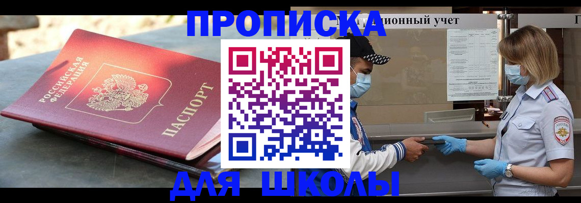 миграционный учет в Сортавале